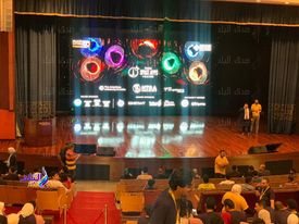 مسابقة هاكاثون