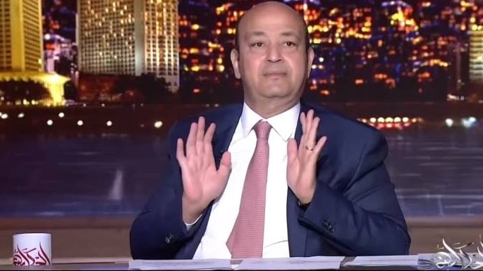 عمرو أديب