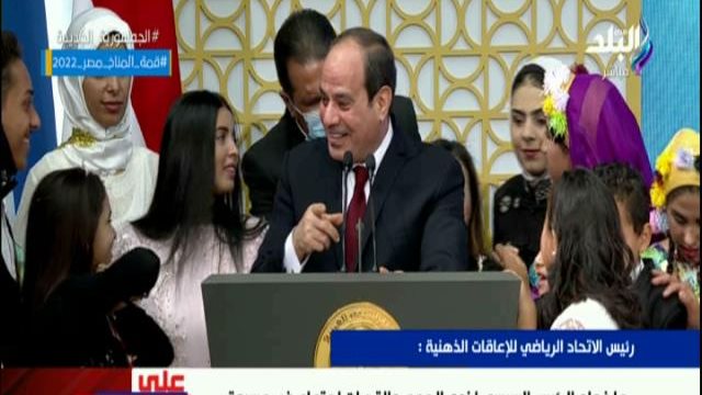 الرئيس السيسي