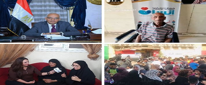 اخبار التوك شو