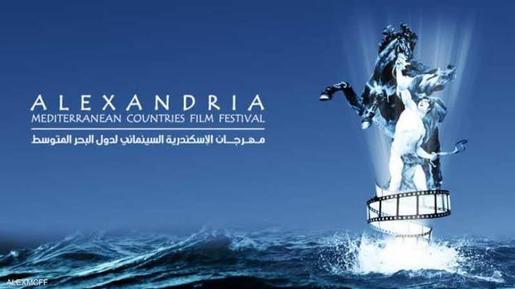 مهرجان الاسكندرية 