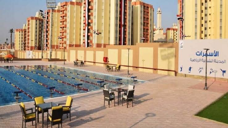 المدينة الشبابية بالاسمرات 
