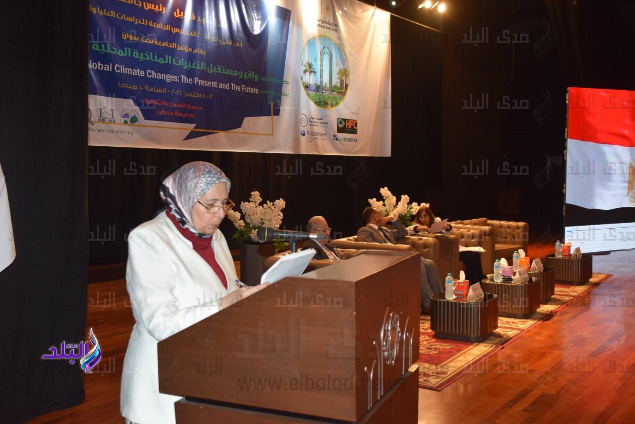 فعاليات مؤتمر واقع ومستقبل التغيرات المناخية المحلية والعالمية