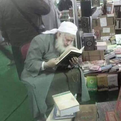 الدكتور أسامة عبد العظيم