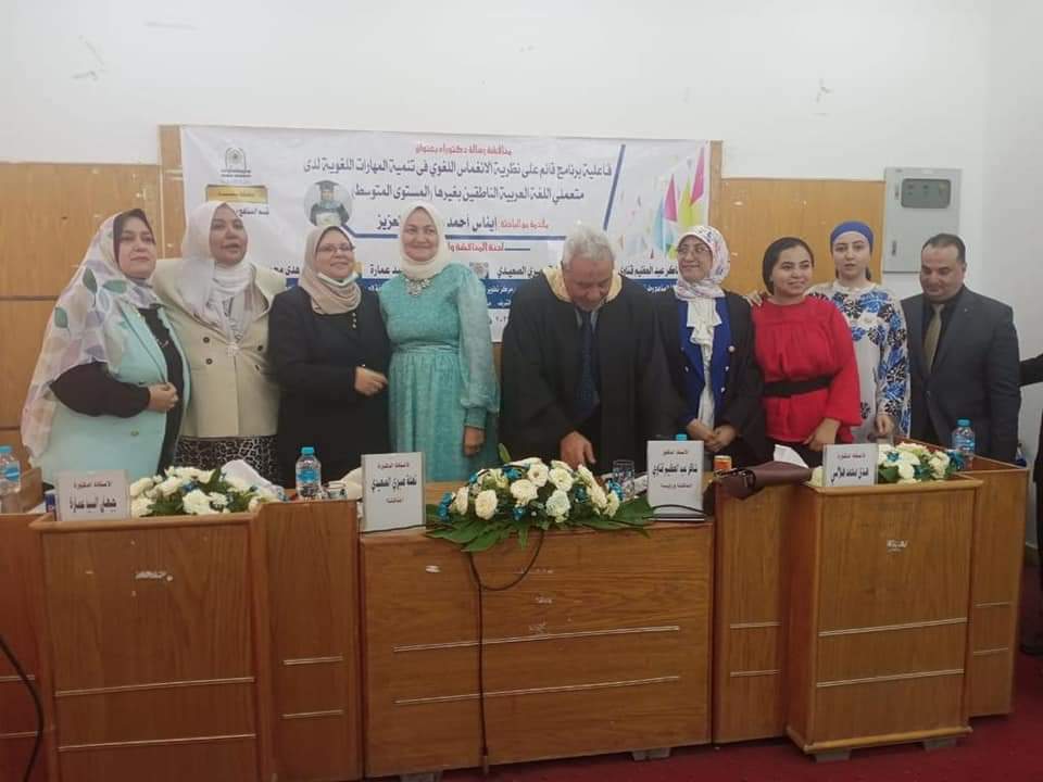 مستشار شيخ الأزهر لشؤون الوافدين تناقش رسالة دكتوراه