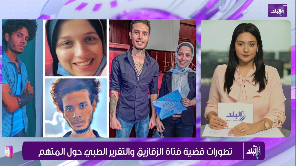 مذيعة موقع صدى البلد الإخباري مريم كمال