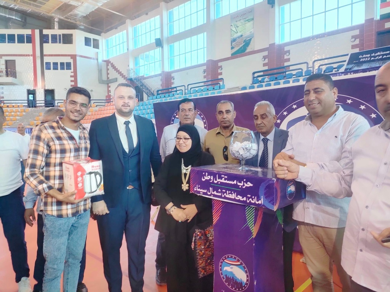 مستقبل وطن