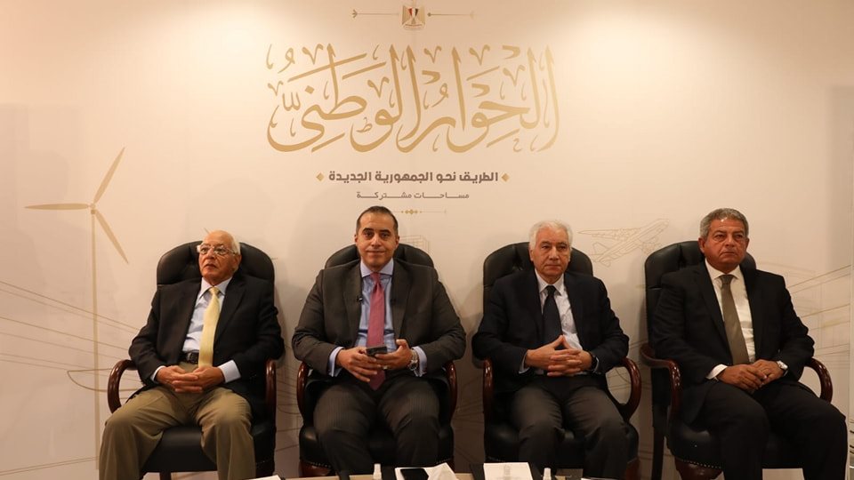 الحوار الوطني 