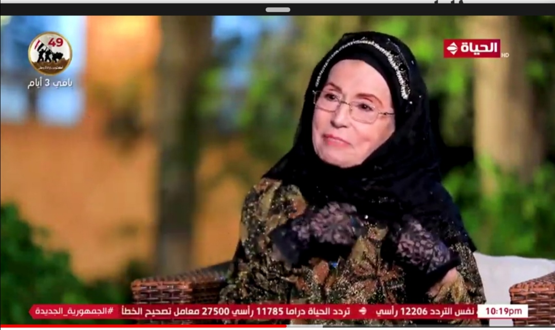 امال ابراهيم 