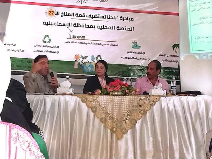 خلال الفاعلية 