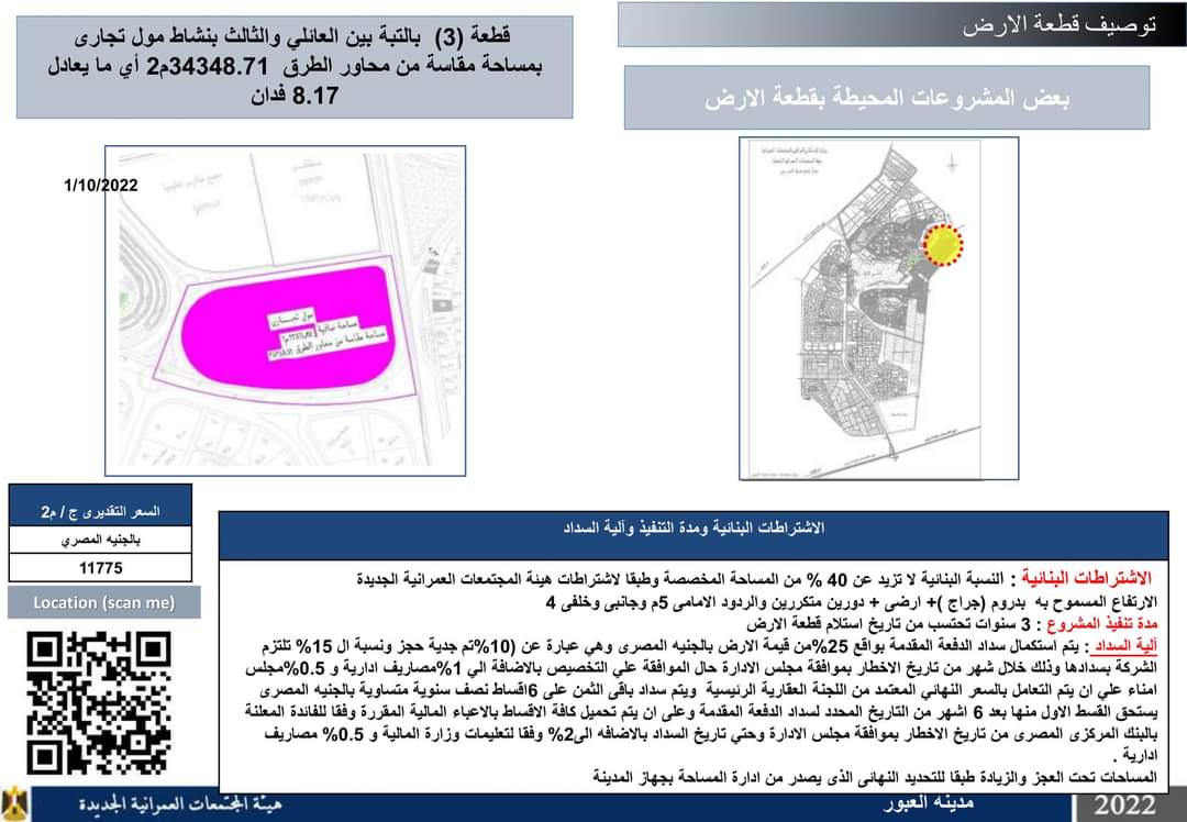 FB_IMG_1664864215430