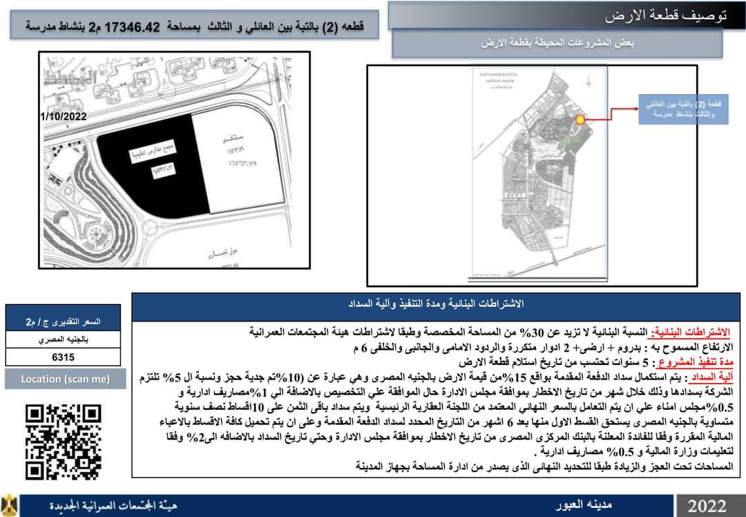 FB_IMG_1664864217344