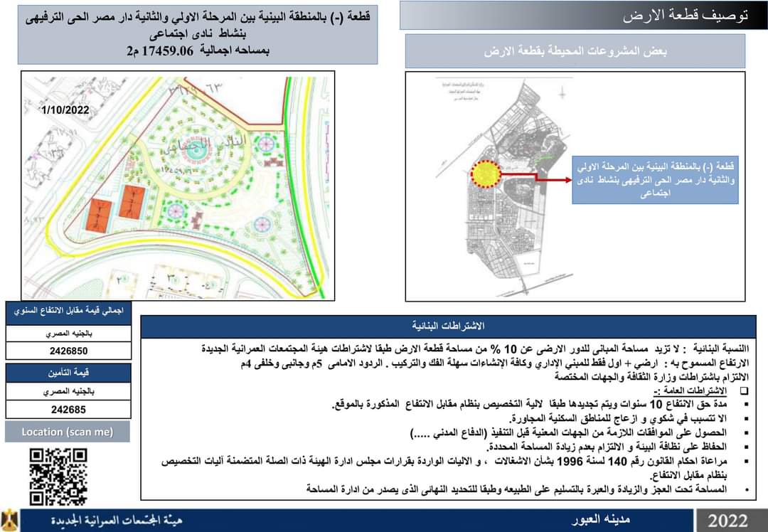 FB_IMG_1664864222321