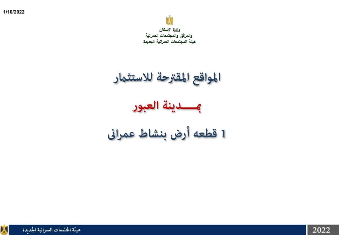 FB_IMG_1664864207519