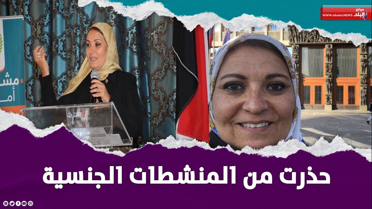 دكتورة هبة قطب