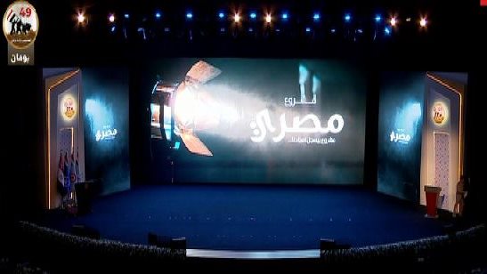 فيلم مصري