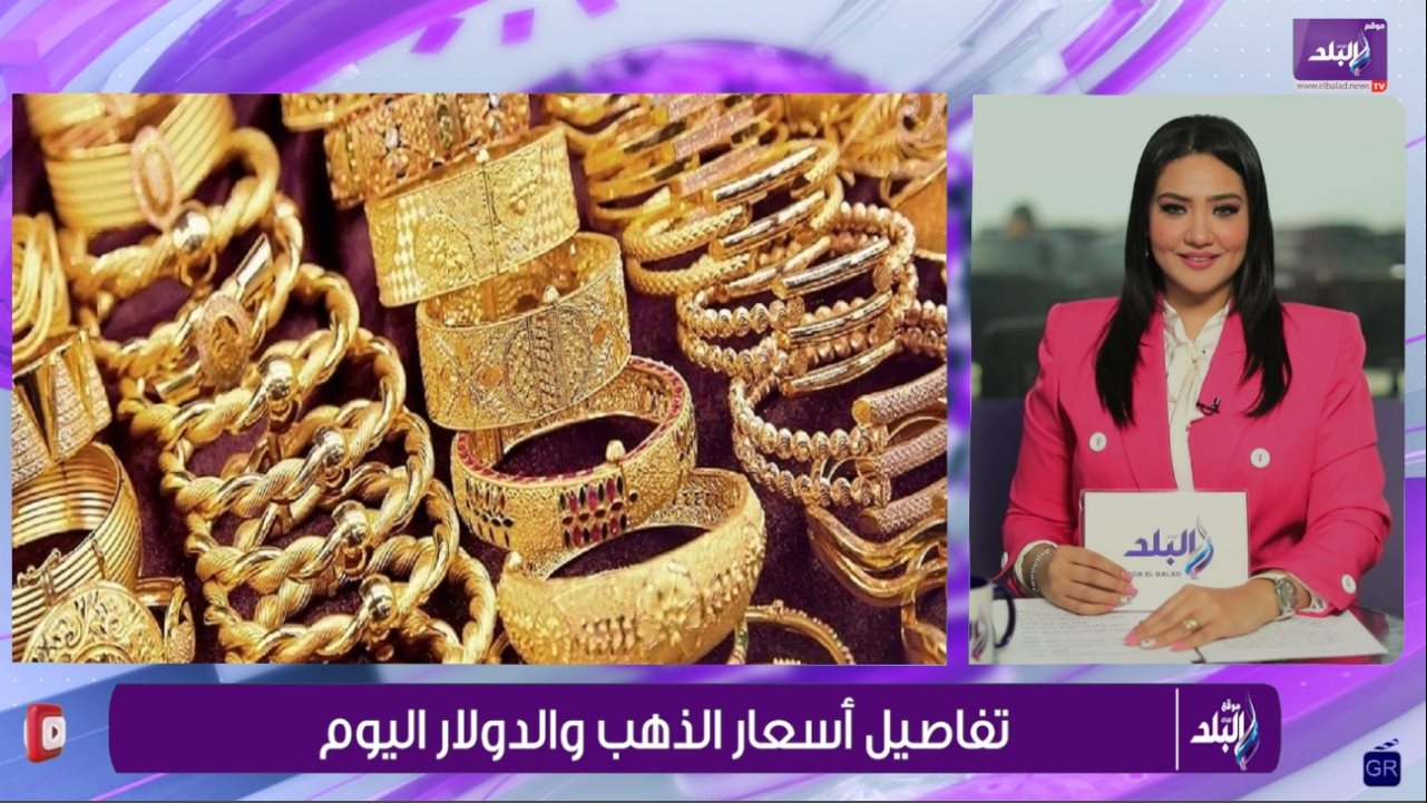 مذيعة موقع صدى البلد الإخباري مريم كمال