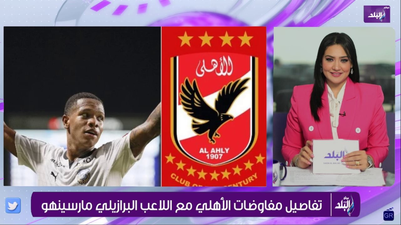 مذيعة موقع صدى البلد الإخباري مريم كمال