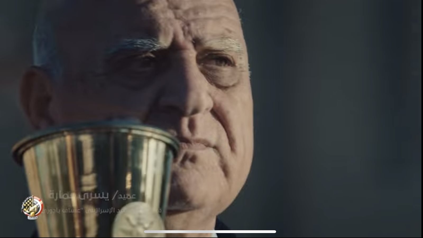 العميد يسري عمارة