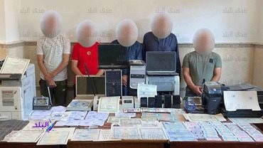 المتهمين