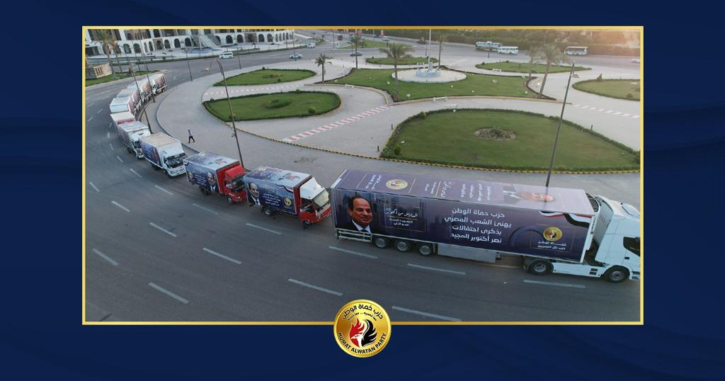  قوافل الخير لحزب حماة الوطن