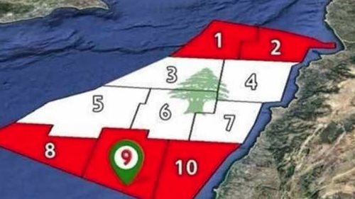 ترسيم الحدود بين لبنان وإسرائيل