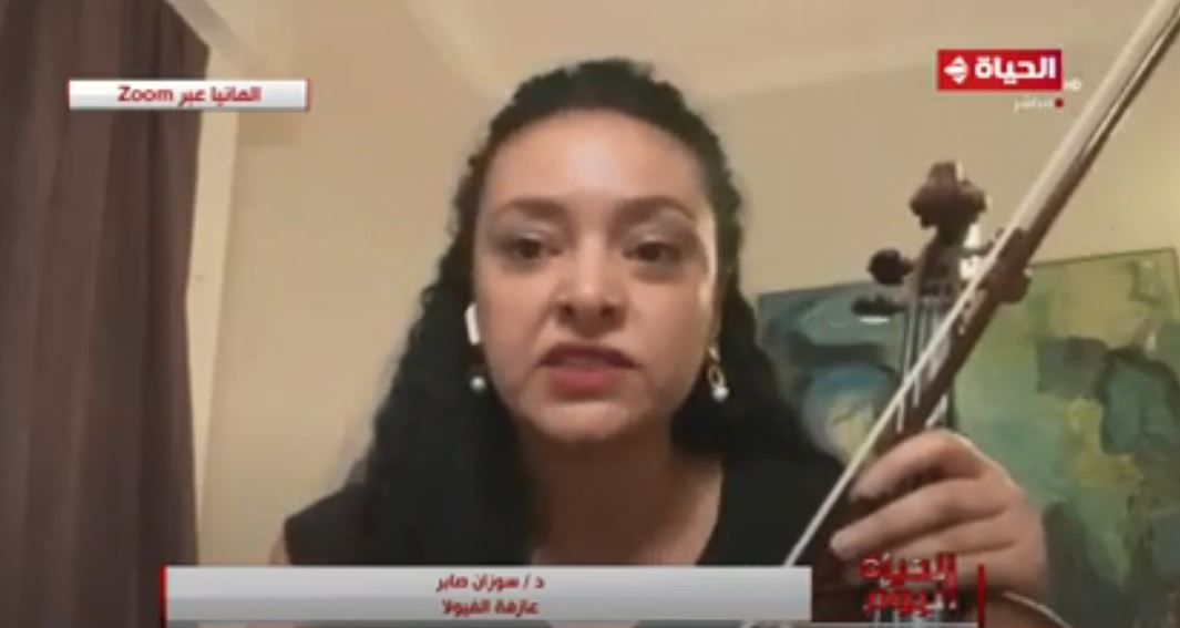 الدكتورة سوزان صابر عازفة الفيولا