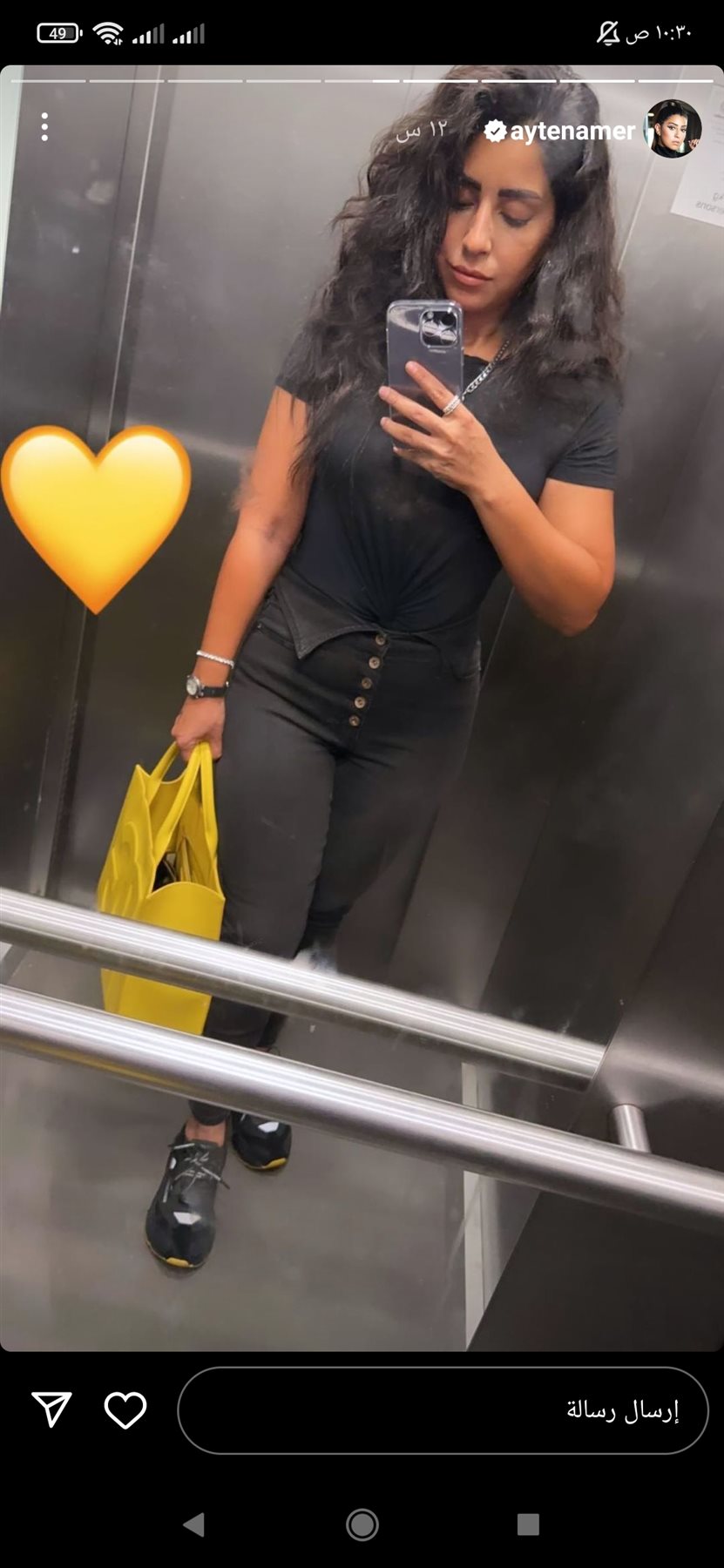 Screenshot_٢٠٢٢-١٠-٠٤-١٠-٣٠-٣٥-٨٩٣_com.instagram.android