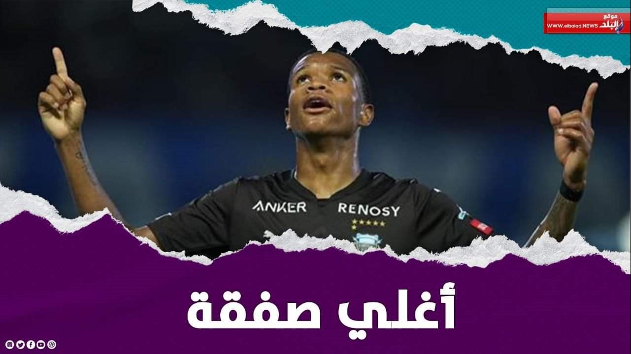  لاعب الأهلي المنظر مارسينهو
