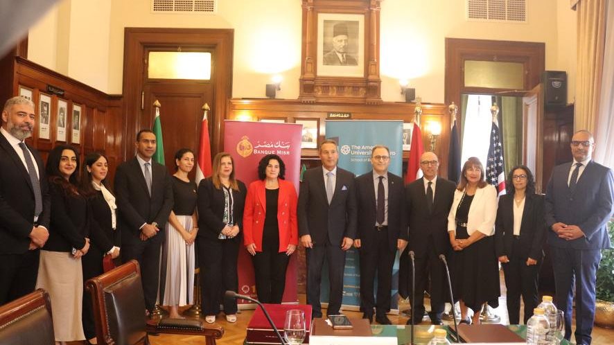 الجامعة الأمريكية
