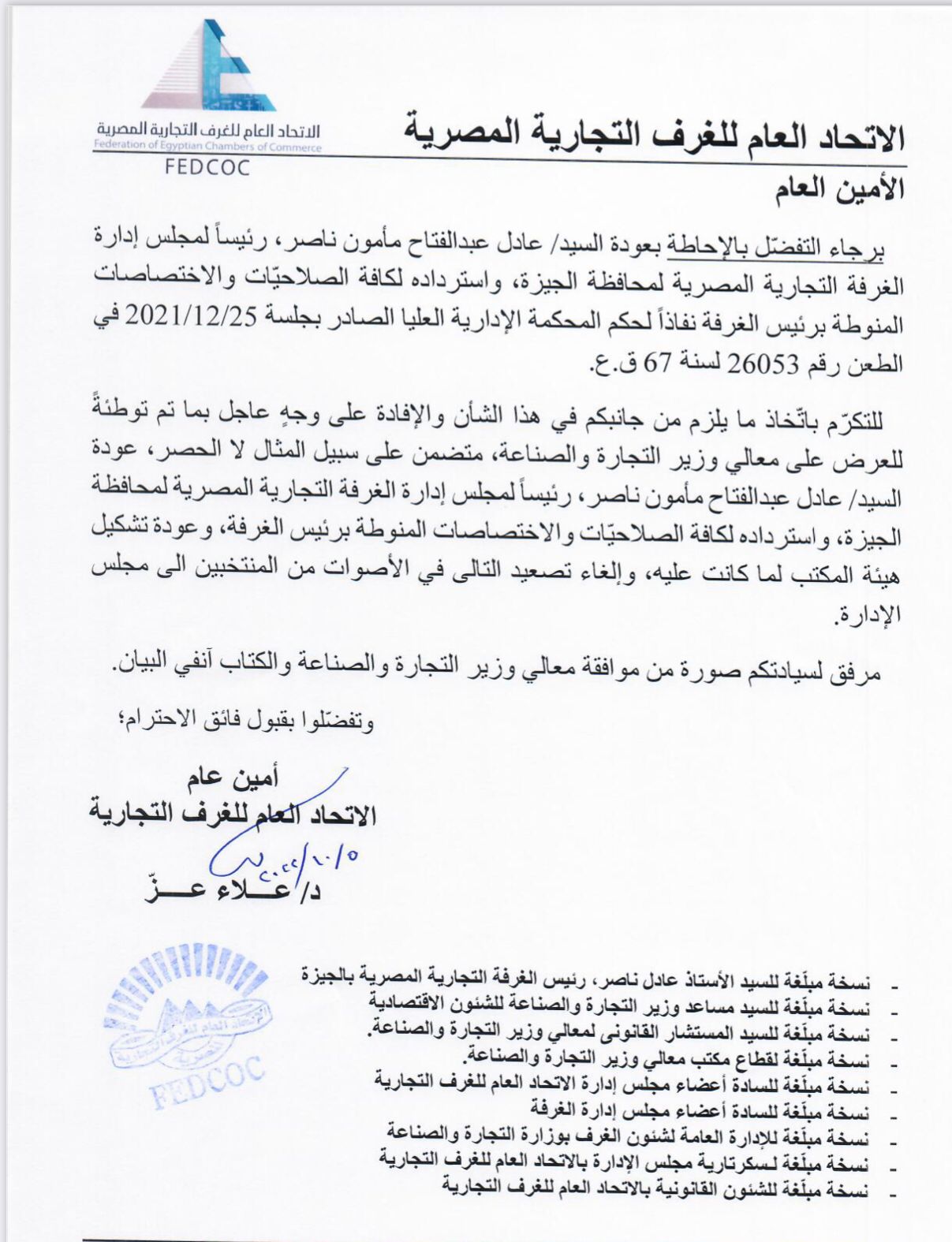 5a9b661e-e1f4-48f5-9291-46d9584e4454