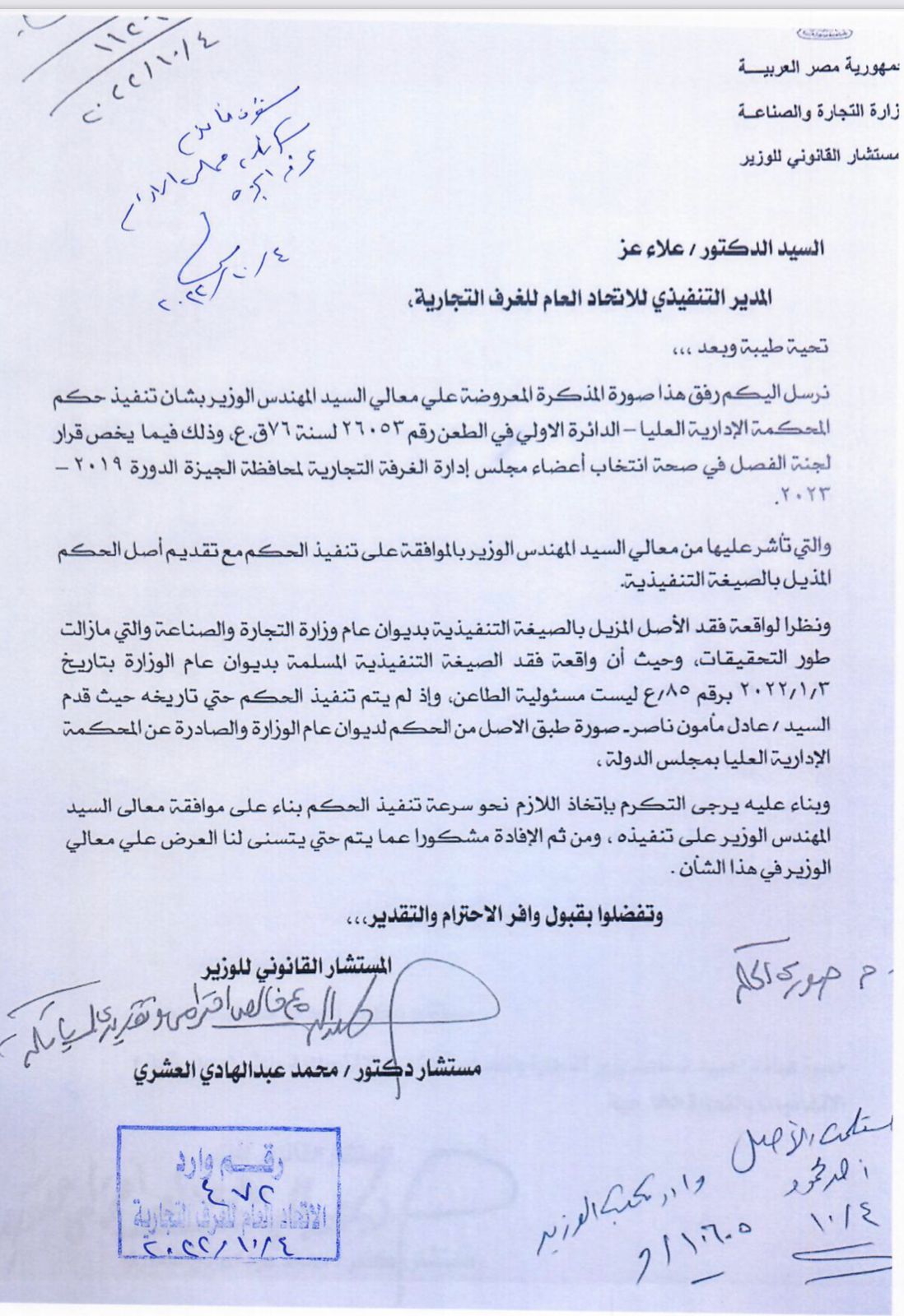 353eeeab-b1b0-4147-8497-08ed8ac142e3