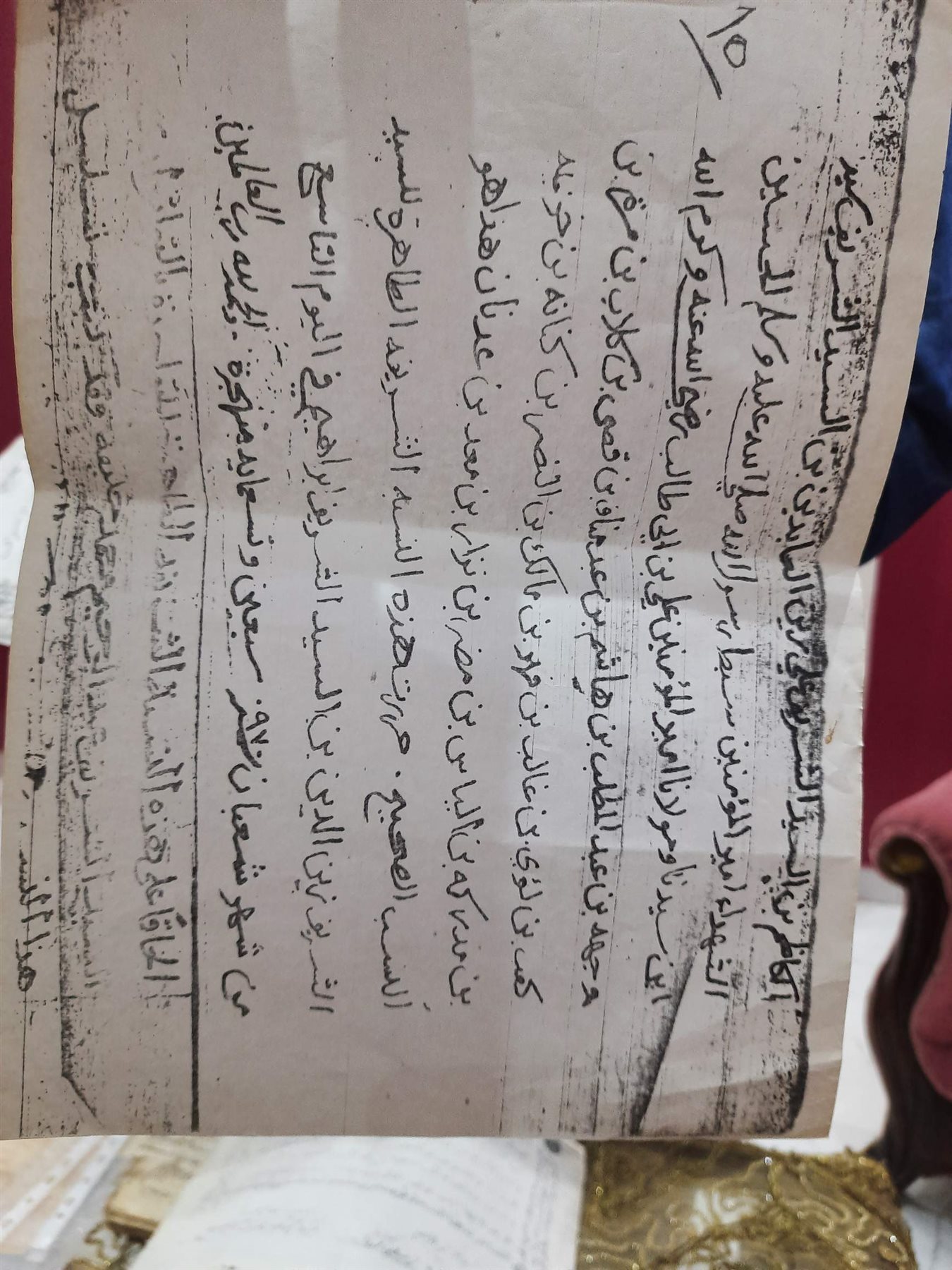 0_٢٠٢٢١٠٠٣_١٩٥٨٠٥_١٠٢١٣٦