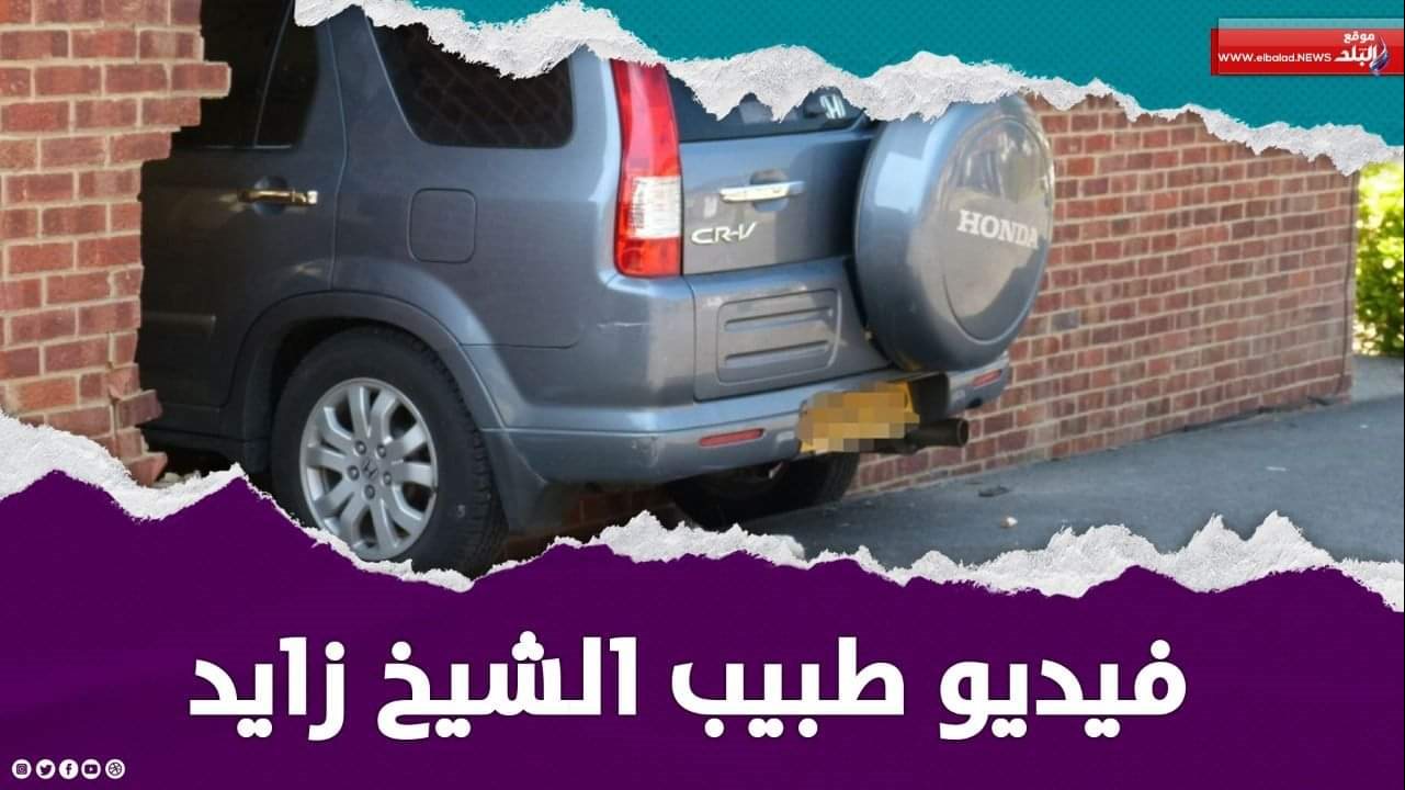 طبيب يقتحم بوابات كومباوند في الشيخ زايد