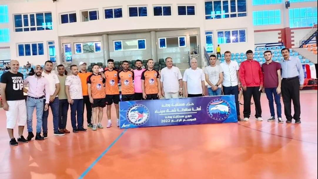 دوري مستقبل وطن سداسي كرة القدم 