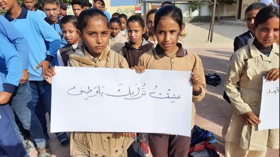 مبادرة القيم الأخلاقية للطلاب بمدارس سيناء