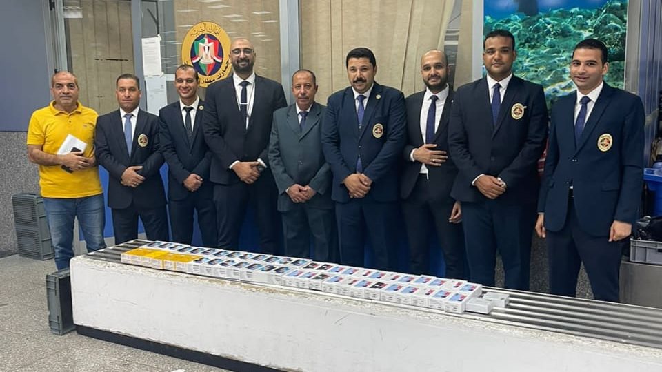 مطار الغردقة