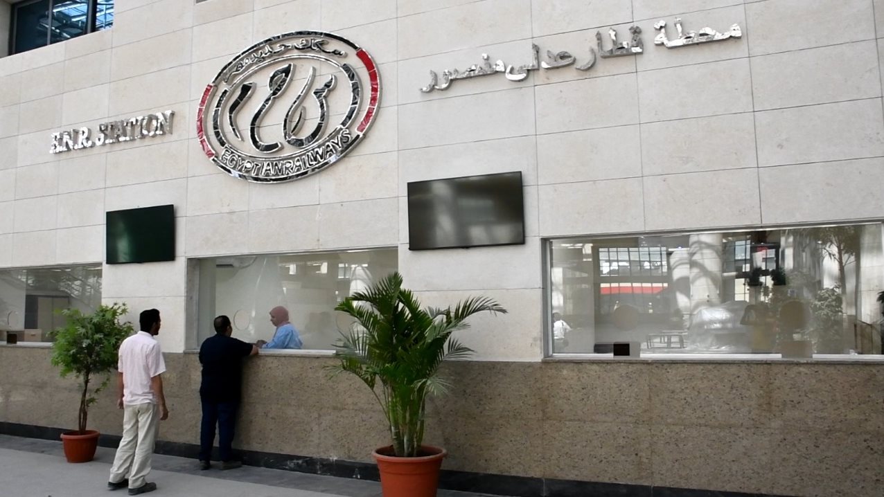 محطة عدلي منصور المركزية 