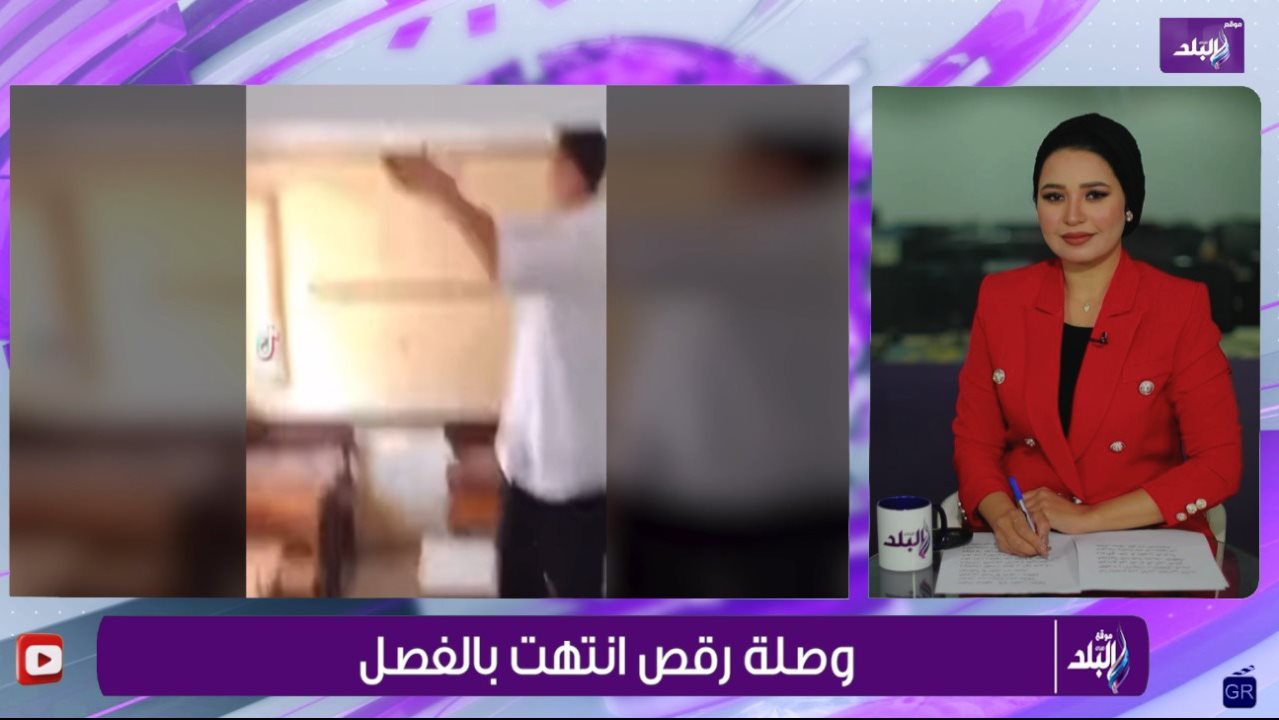 مذيعة موقع صدى البلد الإخباري رينال عويضة