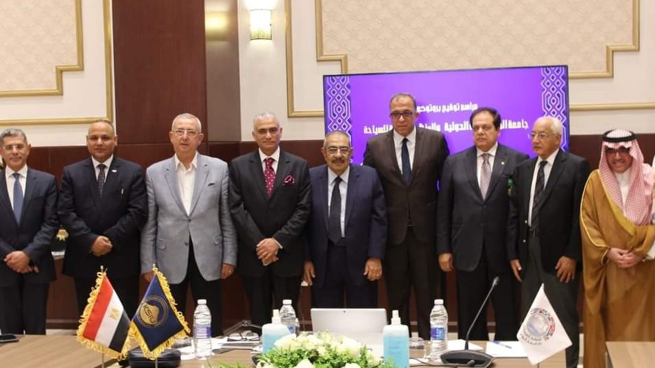 مجلس أمناء جامعة سلمان الدولية 