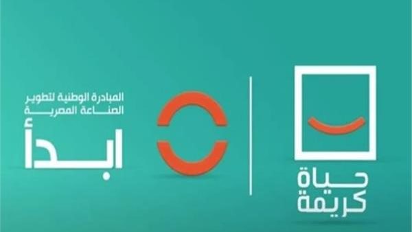 مبادرة ابدأ لتوطين الصناعة