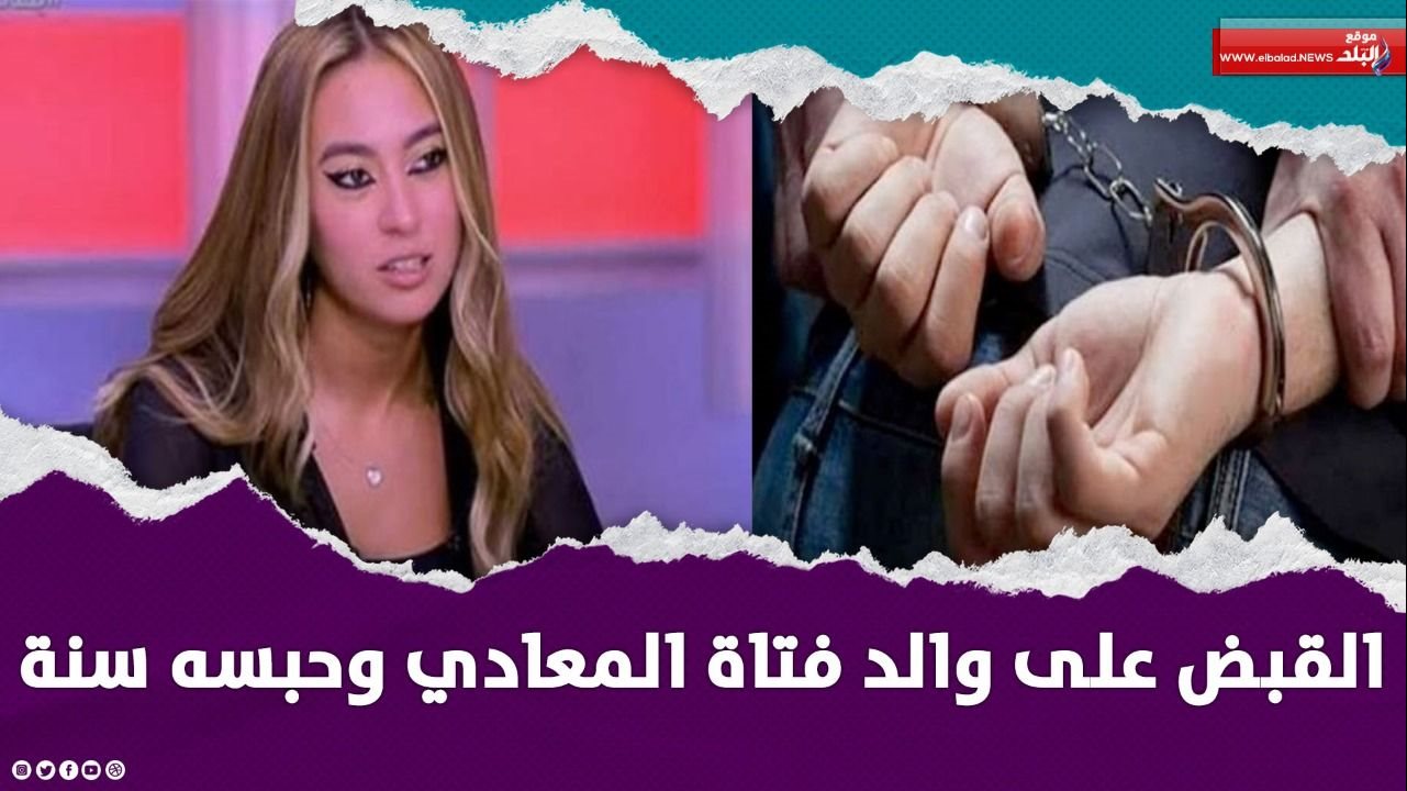 نورا ضحية والدها