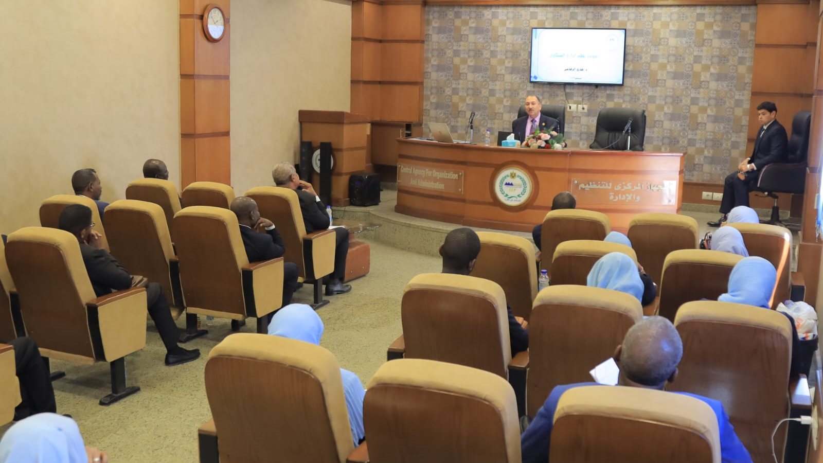 الجهاز المركزي للتنظيم والإدارة