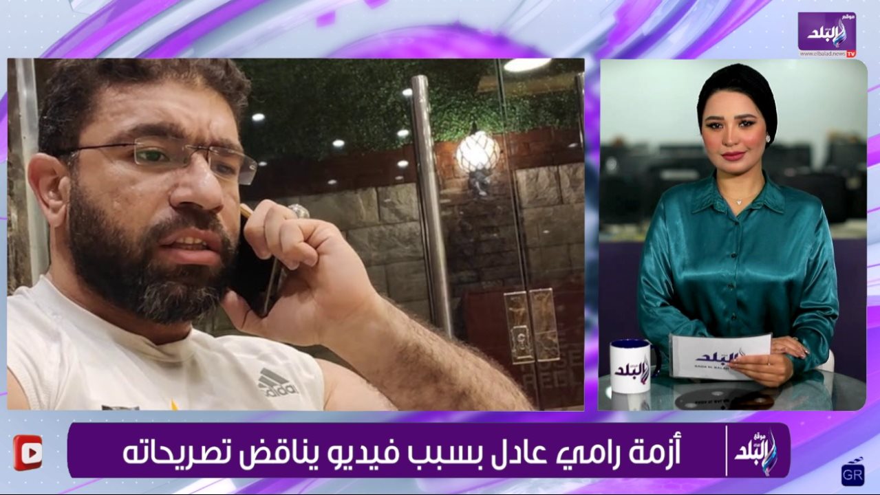 مذيعة موقع صدى البلد الإخباري رينال عويضة