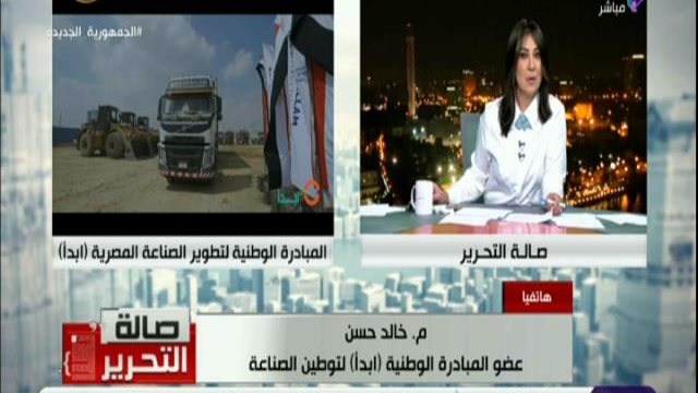 مبادرة ابدأ 