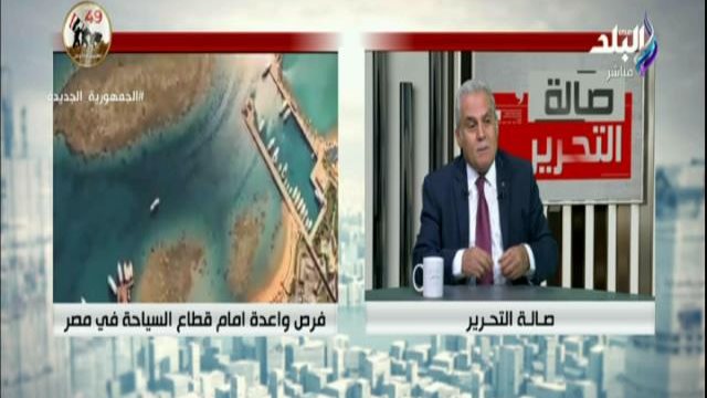 السياحة 