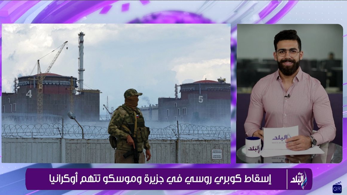 روسيا تتهم أوكرانيا بالإرهاب