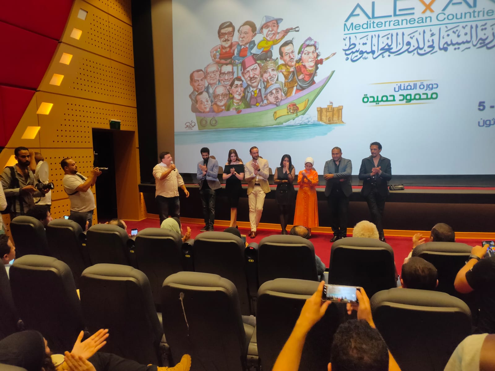 مهرجان الاسكندرية