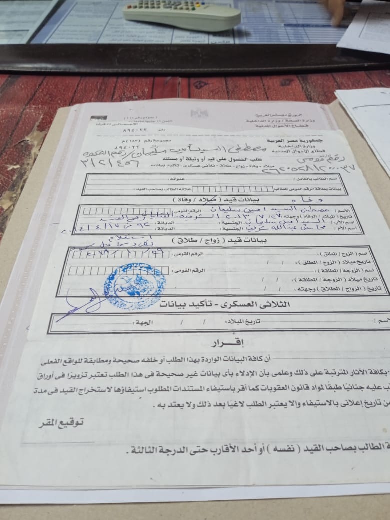 IMG-20220925-WA0009_٠٣٣٣٢٤