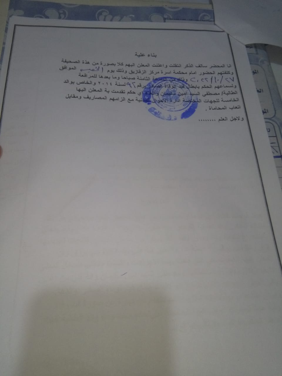 IMG-20221001-WA0003_٠٣١٥٥١